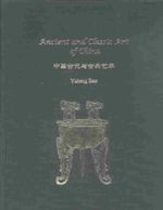 Ancient and Classic Art of China Yuheng Bao