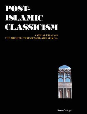 essay about islamic state essay about islamic state