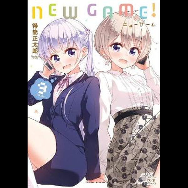 New Game Vol 9 New Game By Shotaro Tokuno Booktopia