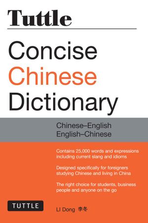 Cover of Tuttle Concise Chinese Dictionary