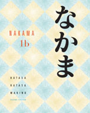 Cover of Nakama 1b + Student Activities Manual, 1b