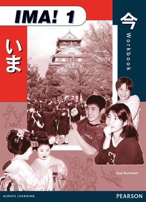 Cover of Ima! 1Workbook